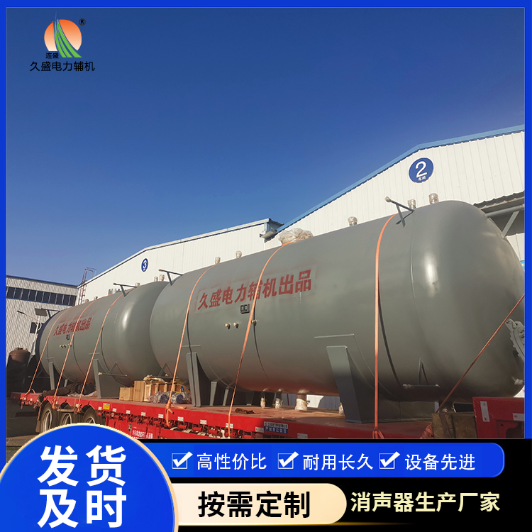 辽宁如何提高除氧器工作效率？