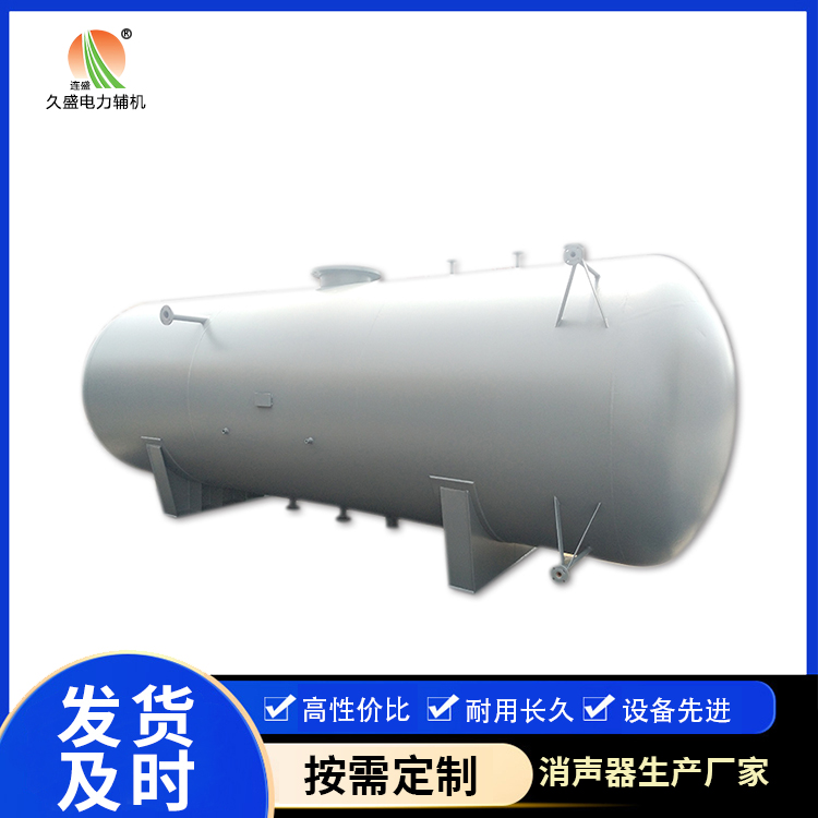 辽宁旋膜式除氧器：性能优势和应用领域