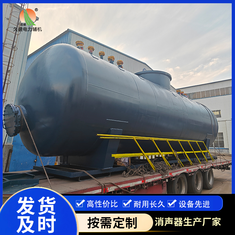 辽宁 真空除氧器的原理和作用